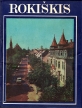 Rokiskis Комплект из 13 открыток Размер: 13,6 х 10 см Количество листов: 13 Издательство: Mintis; 1977 г инфо 11323v.