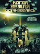 Когда Земля остановилась Формат: DVD (PAL) (Упрощенное издание) (Keep case) Дистрибьютор: Сигма Фильм Региональный код: 5 Количество слоев: DVD-5 (1 слой) Субтитры: Русский / Украинский Звуковые дорожки: инфо 12951w.
