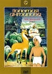 Золотая антилопа Выпуск 1 Формат: DVD (PAL) (Упрощенное издание) (Keep case) Дистрибьютор: Крупный План Региональный код: 0 (All) Количество слоев: DVD-5 (1 слой) Звуковые дорожки: Русский Dolby Digital инфо 13238w.