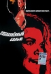Соблазненный болью Формат: DVD (PAL) (Упрощенное издание) (Keep case) Дистрибьютор: Мьюзик-трейд Региональный код: 5 Количество слоев: DVD-5 (1 слой) Звуковые дорожки: Русский Синхронный перевод Dolby Digital инфо 13464w.