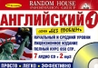 Английский без проблем Начальный и средний уровни (2 книги + 9 CD-ROM) Серия: Без проблем инфо 11717x.