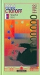 1000000 евро, или Тысяча вторая ночь 2003 года Издательство: Эксмо, 2003 г Твердый переплет, 256 стр ISBN 5-699-02979-6 Тираж: 15000 экз Формат: 84x90/32 (~120x205 мм) инфо 1675q.