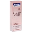 Крем для контура глаз Nivea Visage "Красивая кожа", для всех типов кожи, 13 мл Германия Артикул: 81867 Товар сертифицирован инфо 2483q.