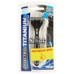 Бритвенный станок "Schick Quattro Titanium Freestyle" 7003362S Производитель: Германия Товар сертифицирован инфо 6768q.