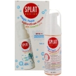 Пенка для полости рта Splat "Junior", фтор и молочные ферменты, 50 мл х 5 см Товар сертифицирован инфо 3998o.