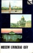 Moscow Leningrad Kiev A Guide Букинистическое издание Сохранность: Хорошая Издательство: Радуга, 1988 г Твердый переплет, 224 стр ISBN 5-05-001723-8 Цветные иллюстрации инфо 7130s.