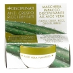 Маска-компресс "Aloe Vera" Для вьющихся, кудрявых и непослушных волос, 200 мл продукты животного происхождения Товар сертифицирован инфо 5338o.