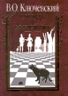 Тетрадь с афоризмами Серия: Антология мудрости инфо 13547t.